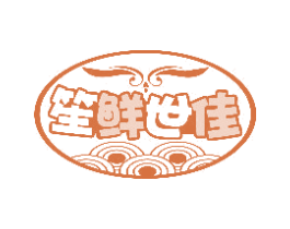 笙鲜世佳