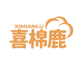 喜棉鹿
