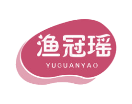 渔冠瑶