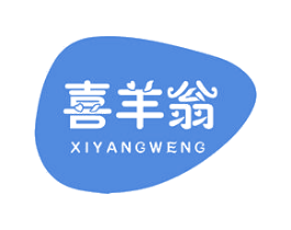 喜羊翁