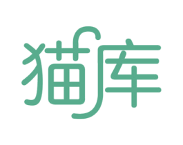 猫库