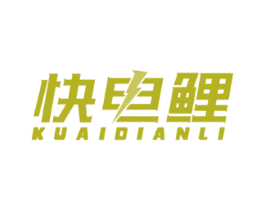 快电鲤