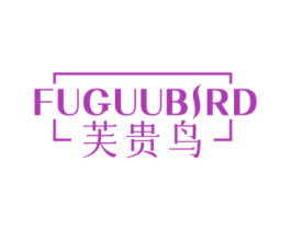 芙贵鸟 FUGUUBIRD