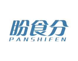 盼食分