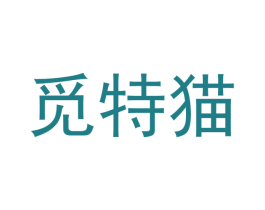 觅特猫