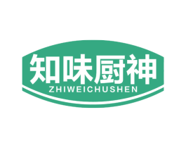 知味厨神