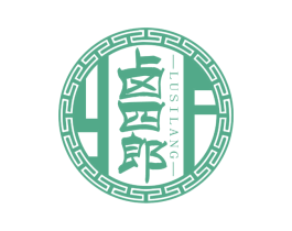 卤四郎