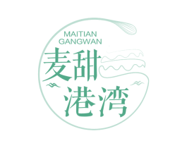麦甜港湾