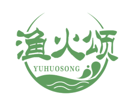 渔火颂