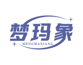 梦玛象