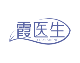 霞医生