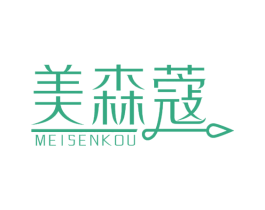 美森蔻