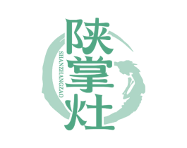 陕掌灶
