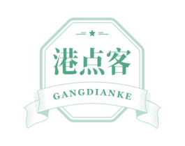 港点客