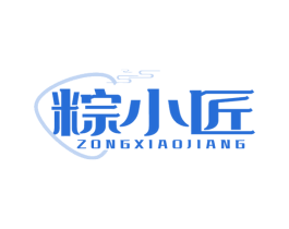 粽小匠