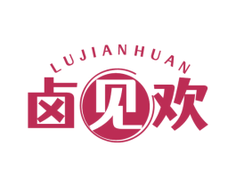 卤见欢