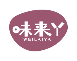 味来丫