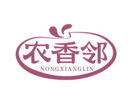 农香邻