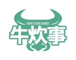牛炊事