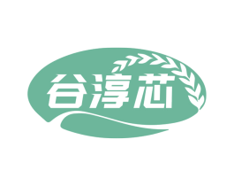 谷淳芯