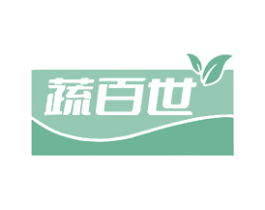 蔬百世