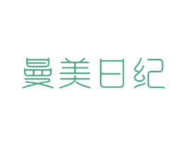 曼美日纪