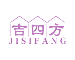 吉四方