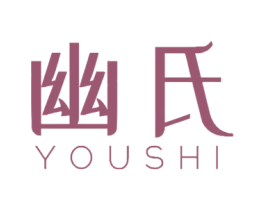 幽氏
