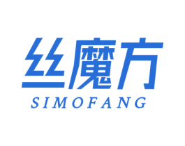 丝魔方