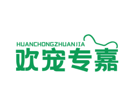 欢宠专嘉
