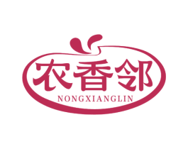 农香邻