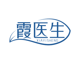 霞医生
