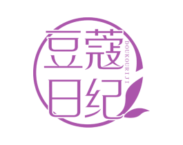 豆蔻日纪