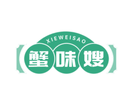 蟹味嫂