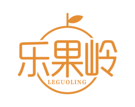 乐果岭