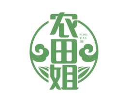 农田姐