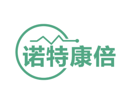 诺特康倍