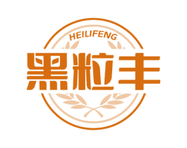 黑粒丰