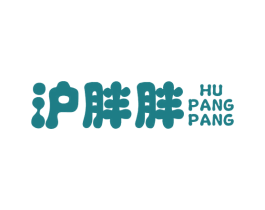 沪胖胖
