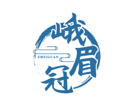 峨眉冠