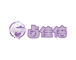 卤佳倍