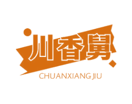 川香舅