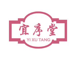 宜序堂