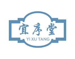 宜序堂