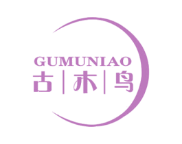 古木鸟