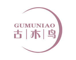 古木鸟
