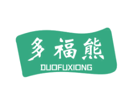 多福熊