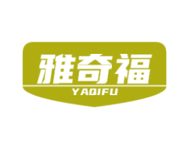 雅奇福