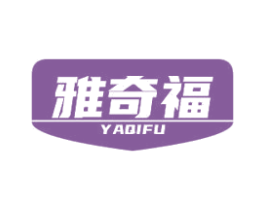 雅奇福