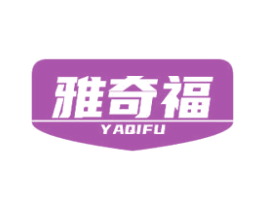 雅奇福